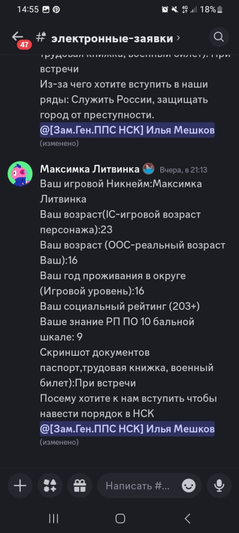 Screenshot_20241028_145532_Discord.jpg
