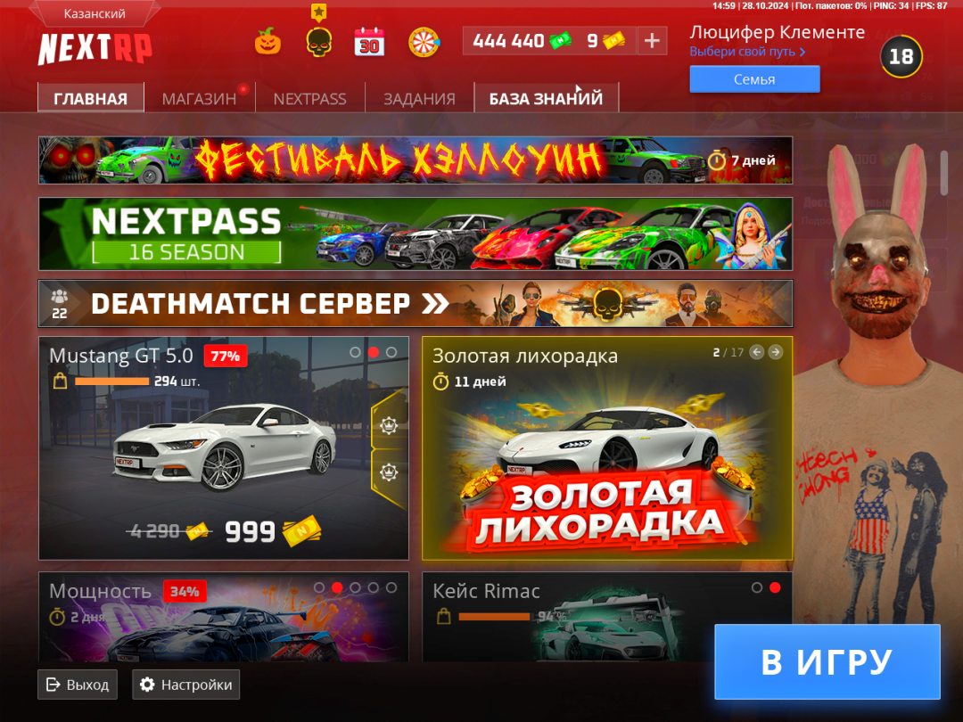 1730116767861.png