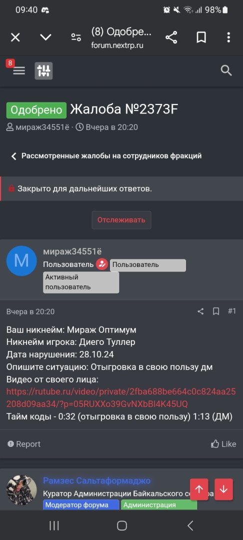 Screenshot_20241029_094039_Chrome.jpg