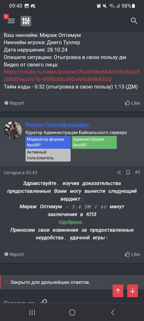 Screenshot_20241029_094043_Chrome.jpg