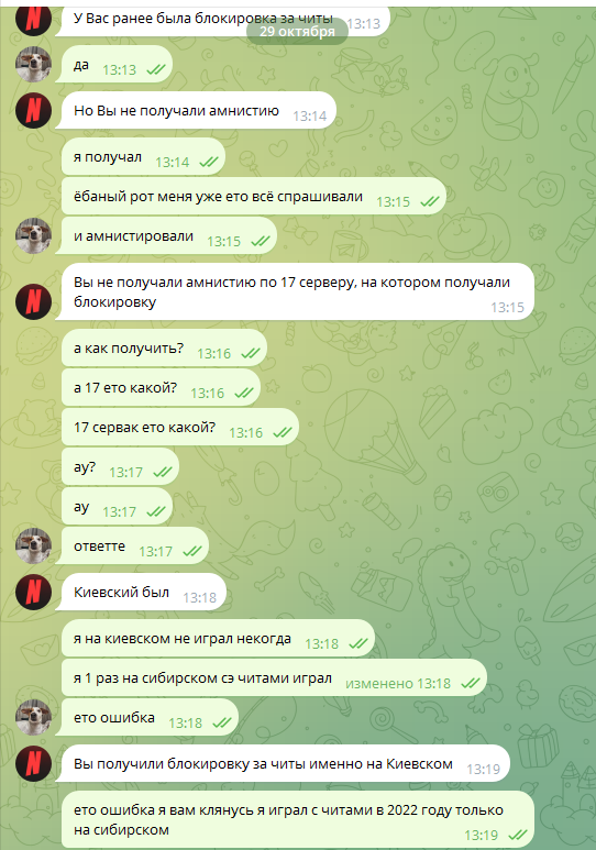 изображение_2024-10-29_132939906.png
