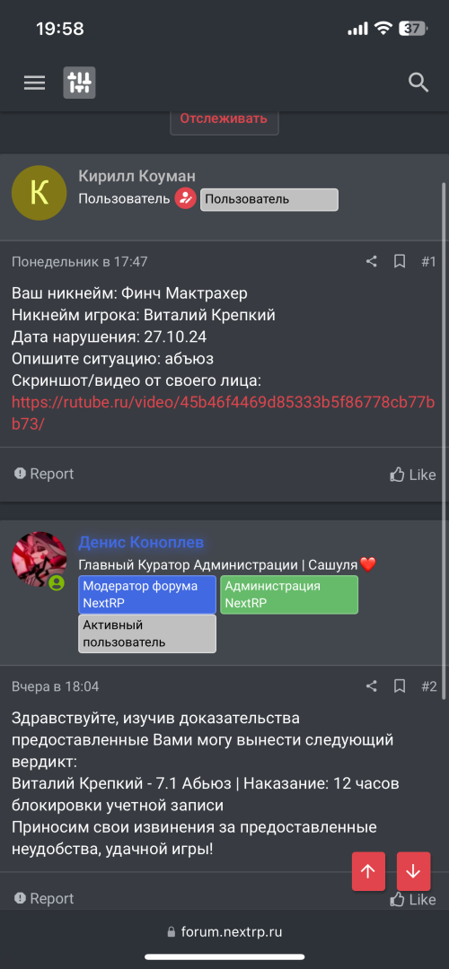IMG_1210.png