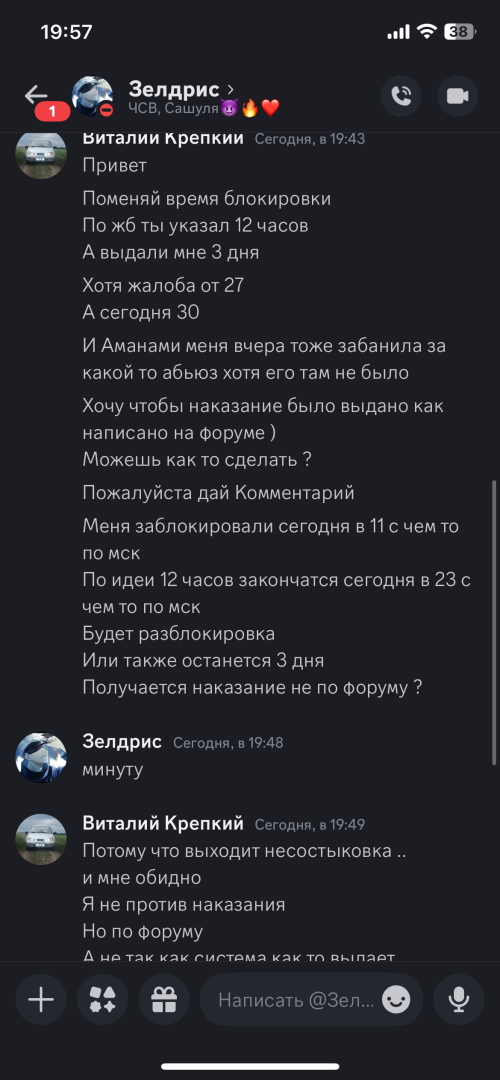 IMG_1207.png