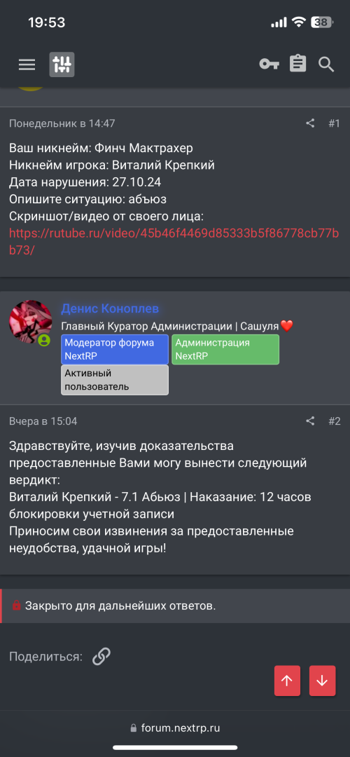 IMG_1206.png
