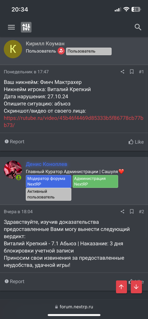 IMG_1211.png