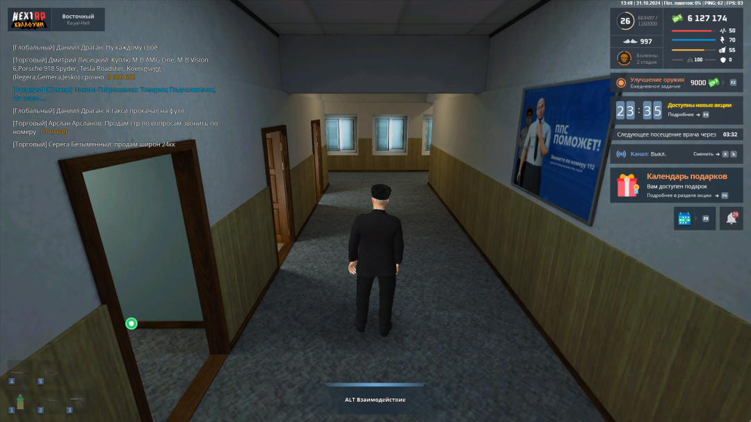 Screenshot 2024-10-31 17-56-53.png
