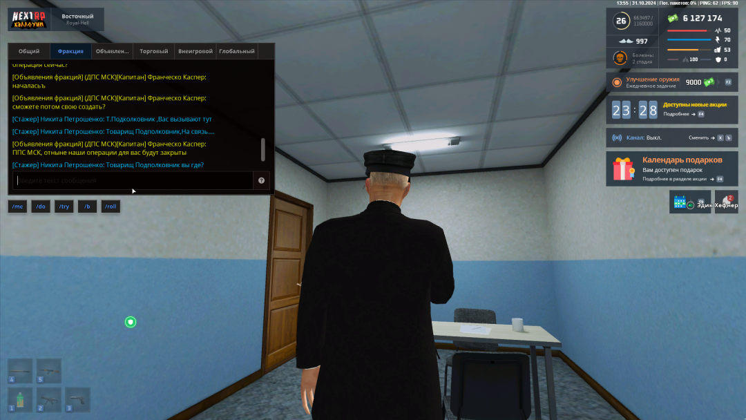 Screenshot 2024-10-31 18-03-59.png