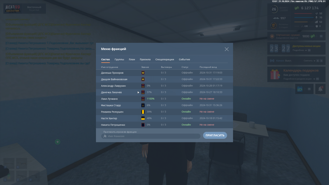 Screenshot 2024-10-31 18-05-40.png
