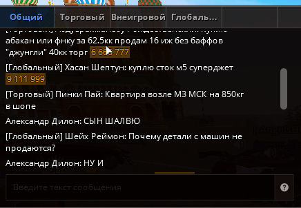 изображение_2024-10-31_190529882.png
