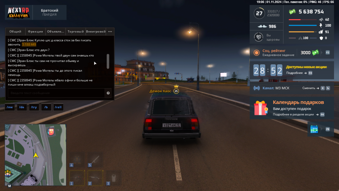 Grand Theft Auto  San Andreas Screenshot 2024.11.01 - 19.06.33.30.png