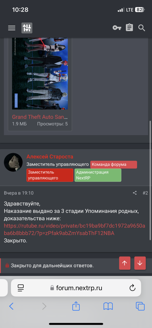 IMG_2539.png