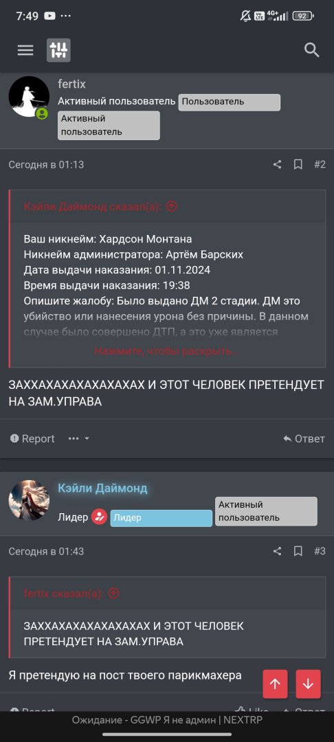 Screenshot_2024-11-02-07-49-59-342_com.yandex.browser.jpg