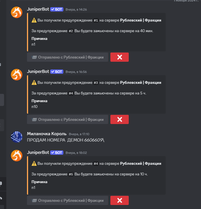 1730537956085.png
