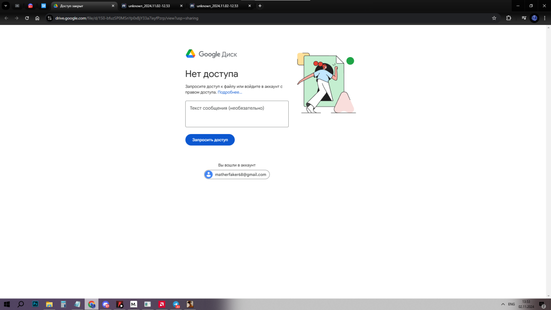 1730544823445.png