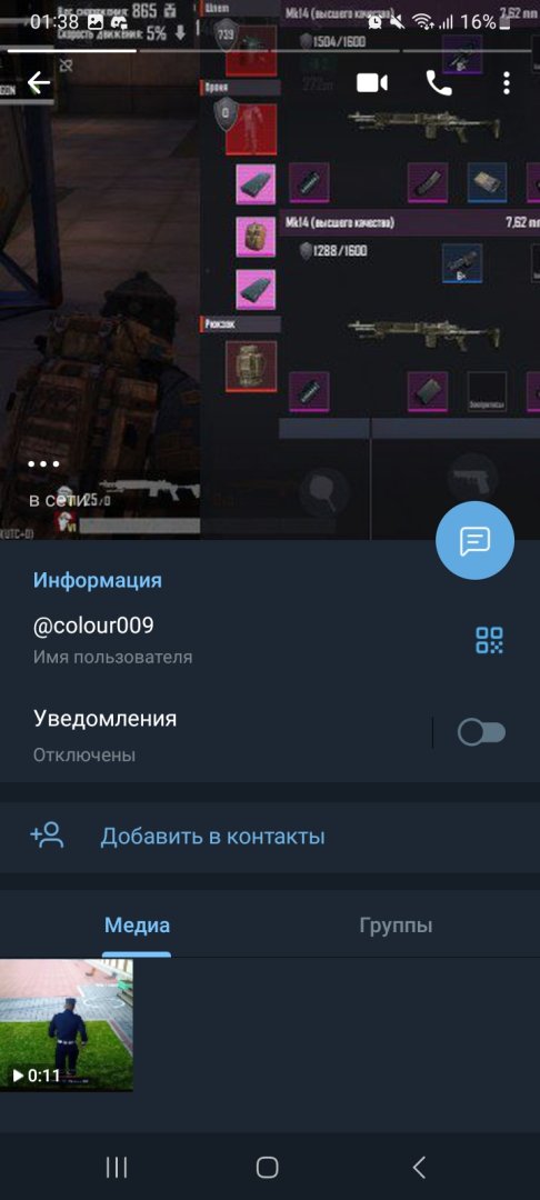 Screenshot_20241104_013813_Telegram.jpg