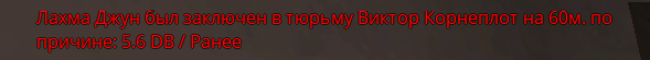 Снимок экрана (7078).png