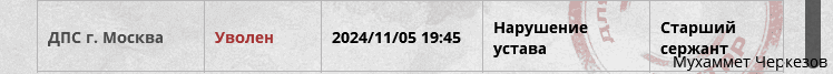 nextrp_2024-11-05_20-23-37.png