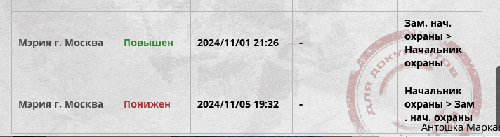 Screenshot 2024-11-05 193808.png