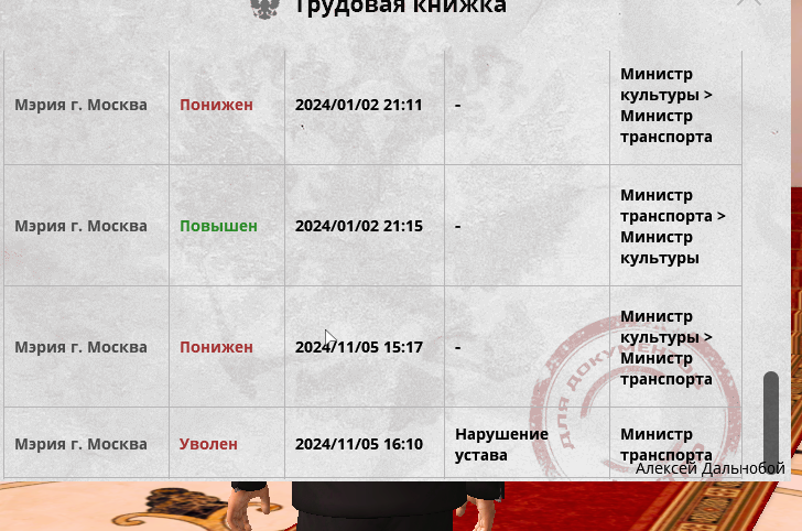 1730825521711.png