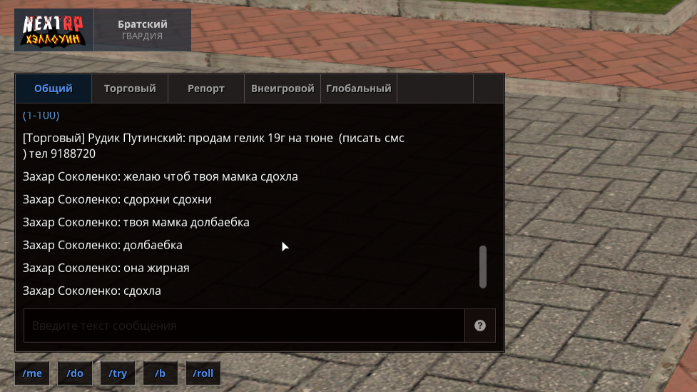 Grand Theft Auto  San Andreas Screenshot 2024.11.06 - 09.56.49.72.png