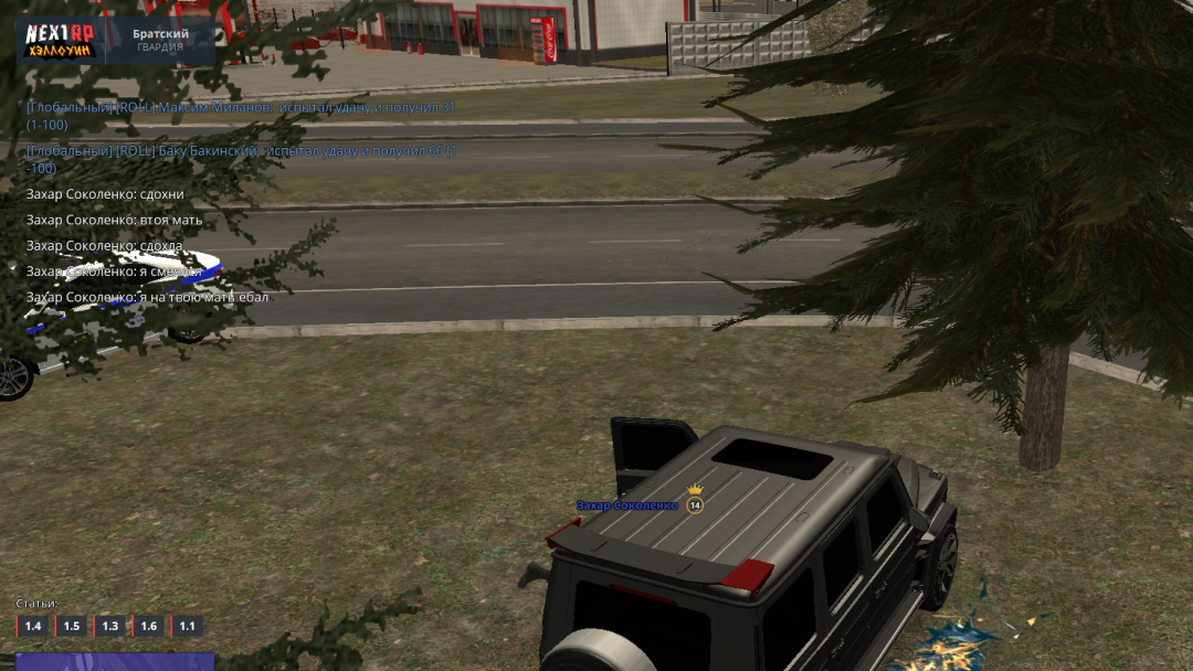 Grand Theft Auto  San Andreas Screenshot 2024.11.06 - 09.53.03.91.png