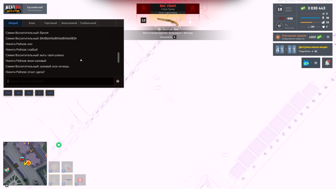 Grand Theft Auto  San Andreas Screenshot 2024.10.29 - 06.47.31.15.png