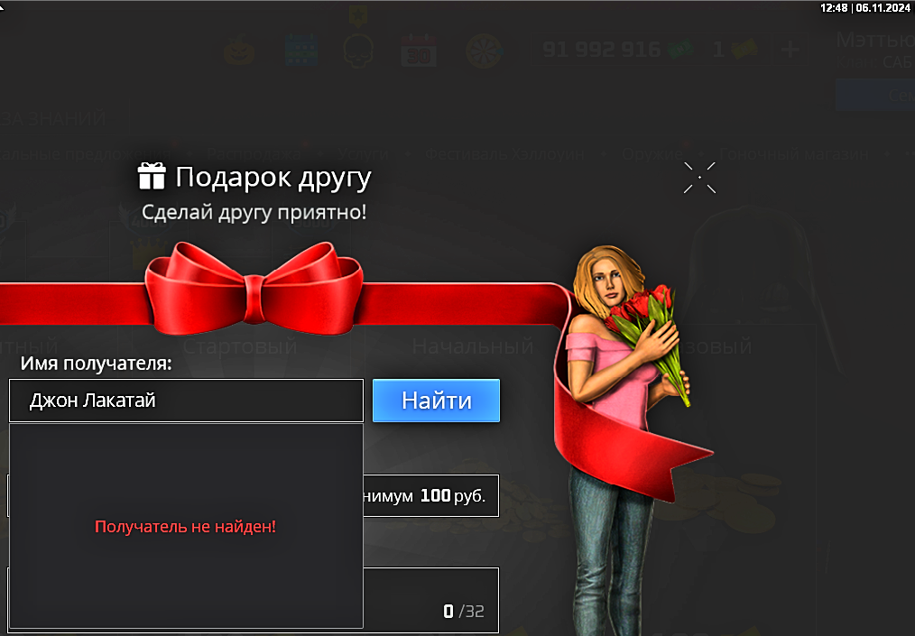 1730886548491.png