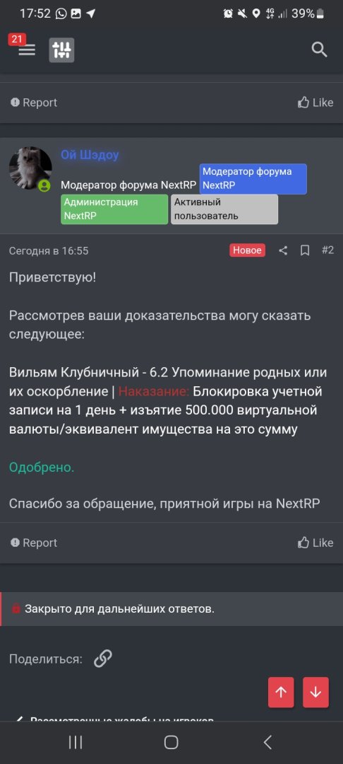 Screenshot_20241106_175250_Chrome.jpg