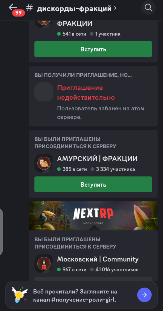 Screenshot_20241028-233828.png
