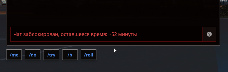 Снимок экрана (7134).png