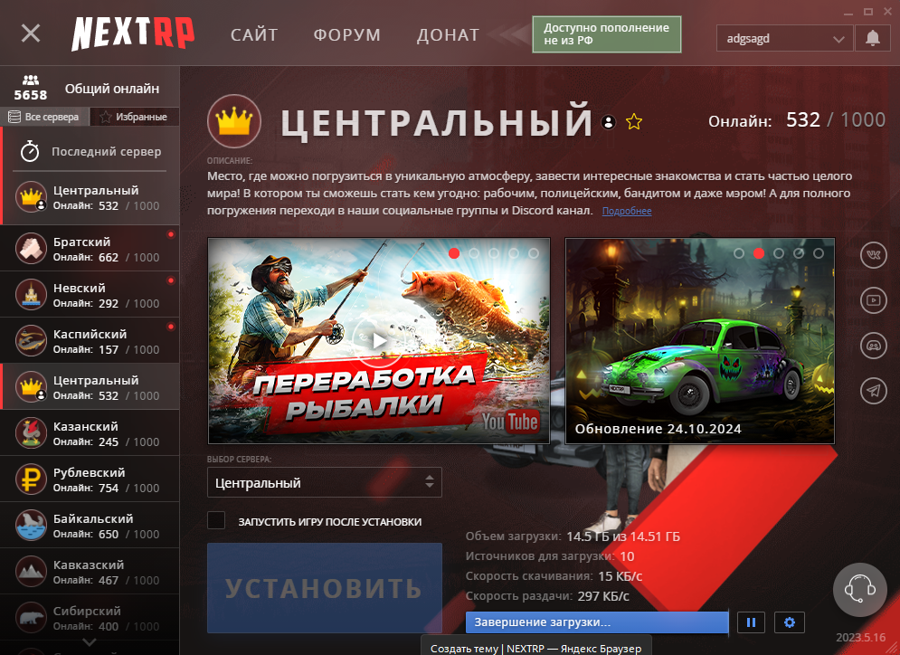 Снимок экрана 2024-11-07 174258.png