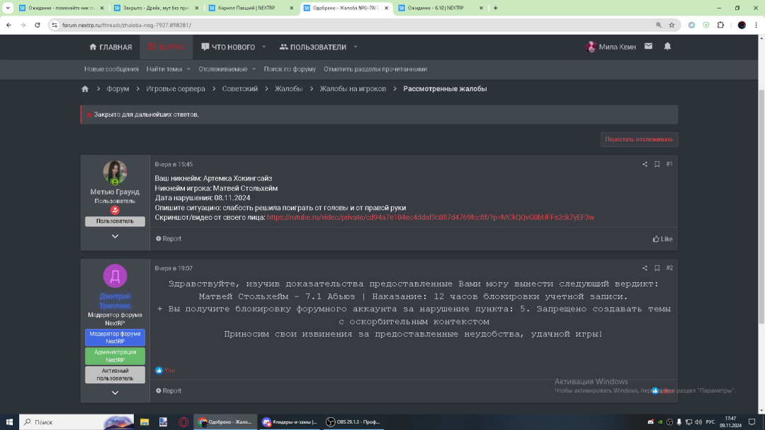 1731167276317.png