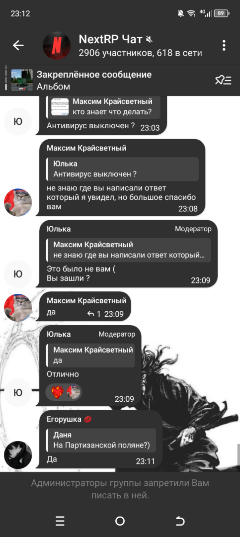 Screenshot_20241110-231234.png