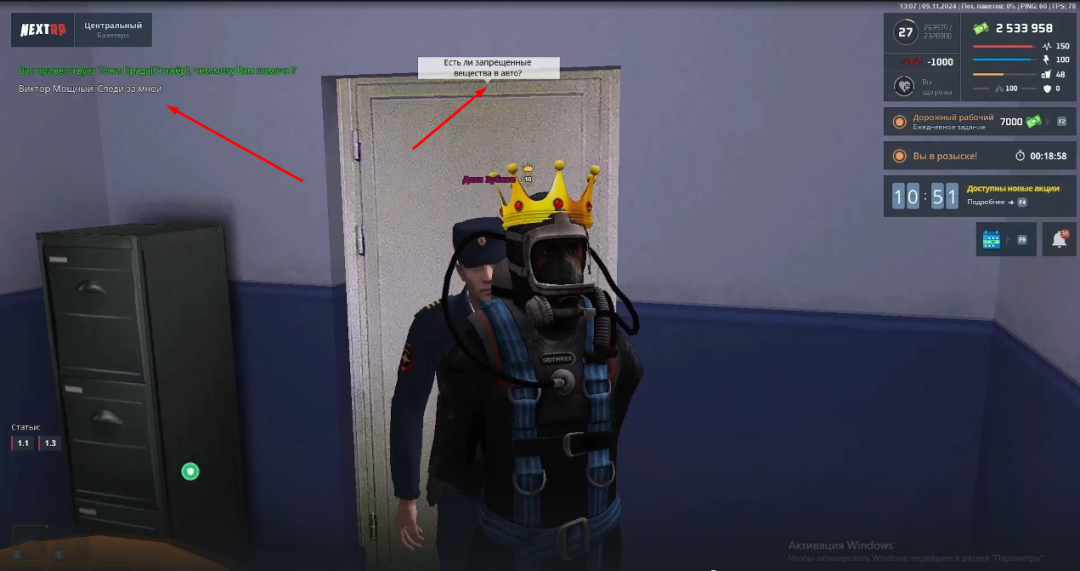 1731265537514.png