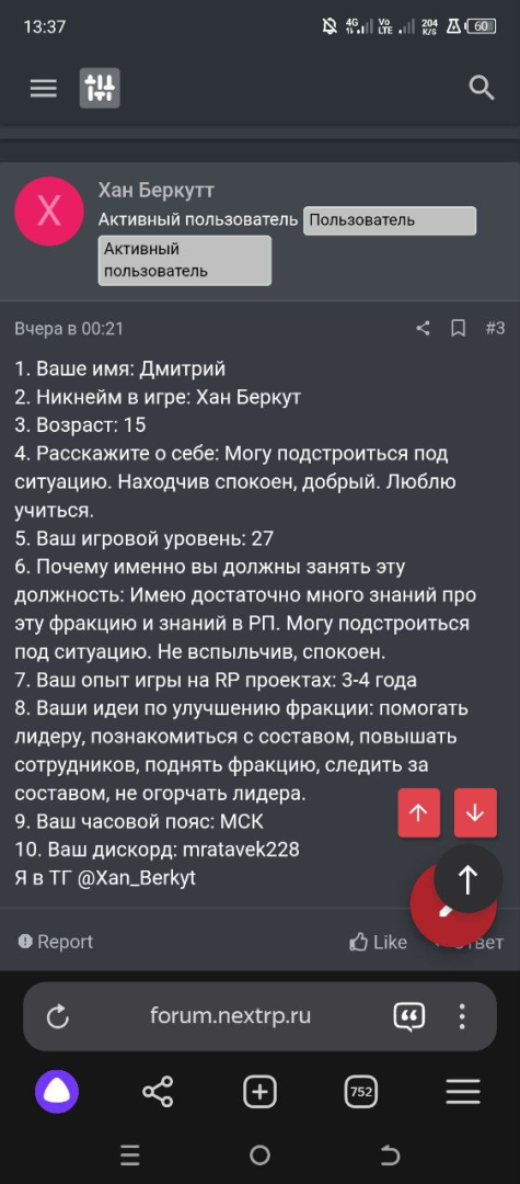 1731346636121.png