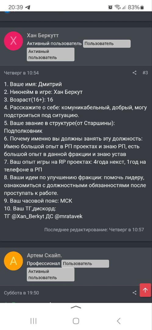 1731346754194.png