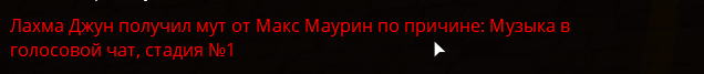 Снимок экрана (7271).png