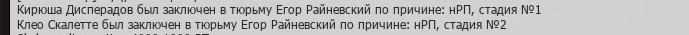 nextrp_2024-11-15_17-36-15.png
