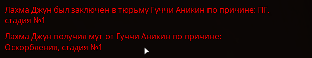 Снимок экрана (7298).png