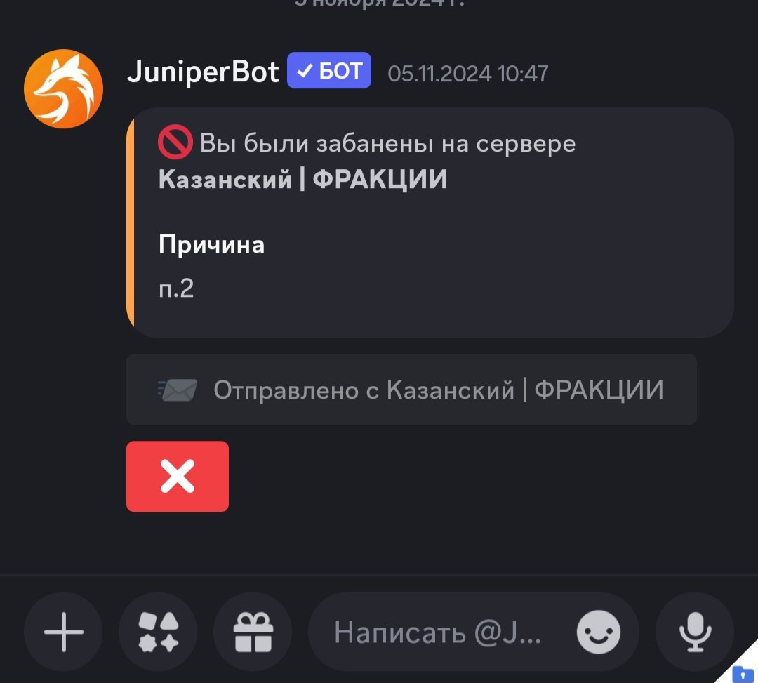 Screenshot_20241116_151159_Discord.jpg