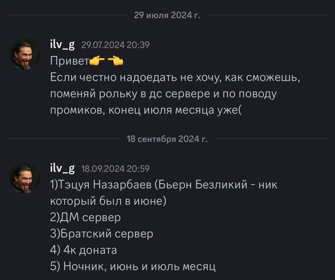 1731849899027.png