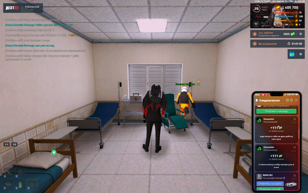 изображение_2024-11-18_010926423.png