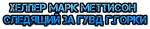 cooltext334131606324157.png