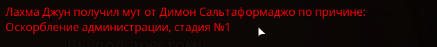 Снимок экрана (7340).png