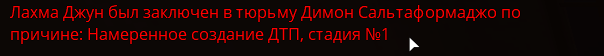Снимок экрана (7339).png