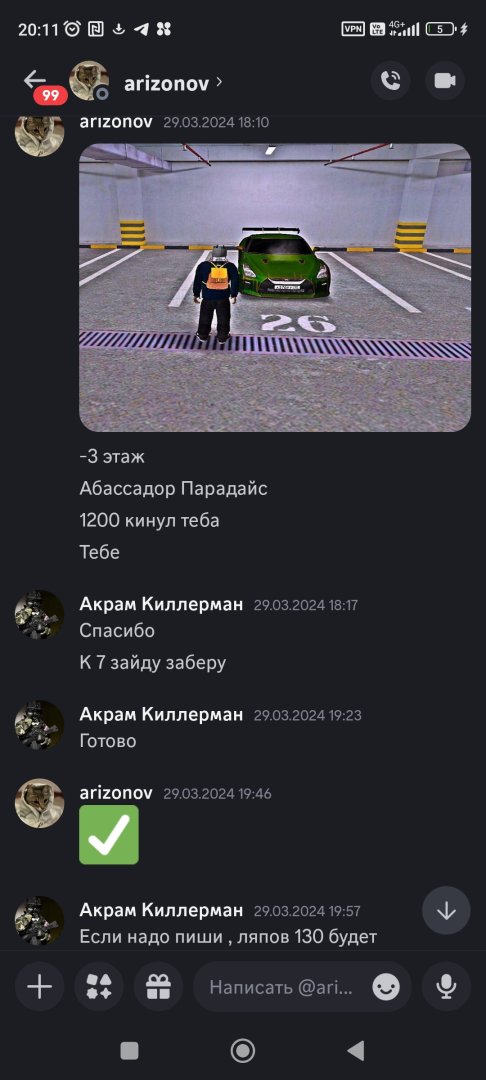 Screenshot_2024-11-19-20-11-28-126_com.discord.jpg