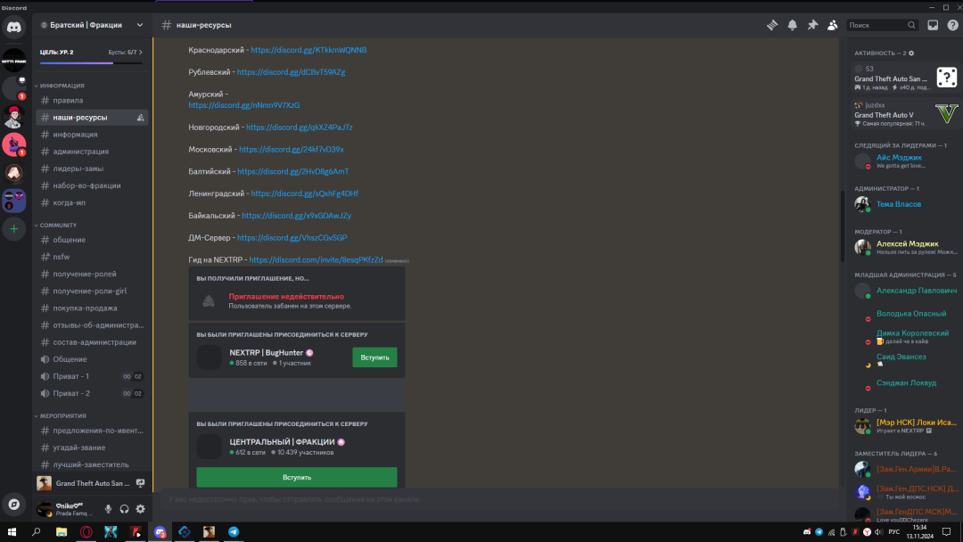 Desktop Screenshot 2024.11.13 - 15.34.08.63.png