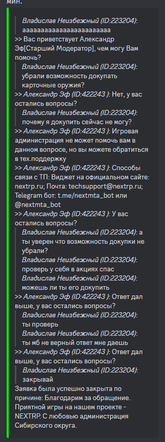 Снимок экрана (1330).png