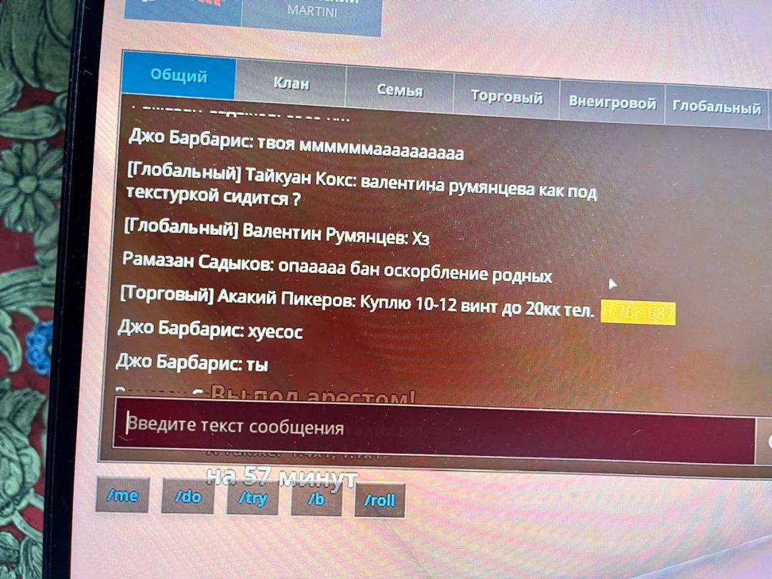 Изображение WhatsApp 2024-11-21 в 00.26.57_976e83fd.jpg