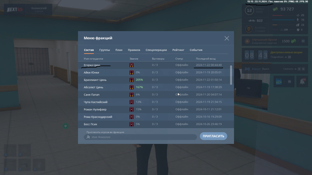 Grand Theft Auto  San Andreas Screenshot 2024.11.22 - 17.14.54.68.png